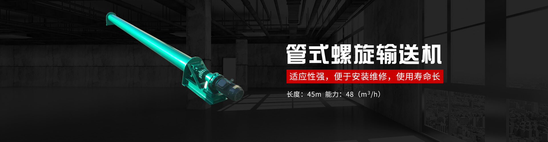濟(jì)寧市新天地漆業(yè)有限公司